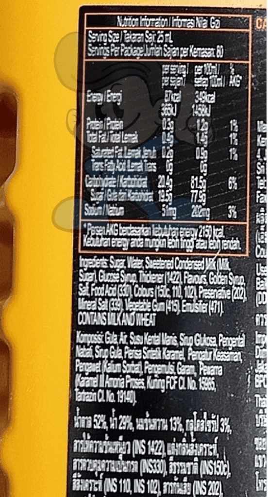 Da Vinci Gourmet Caramel Flavoured Sauce 2L Groceries