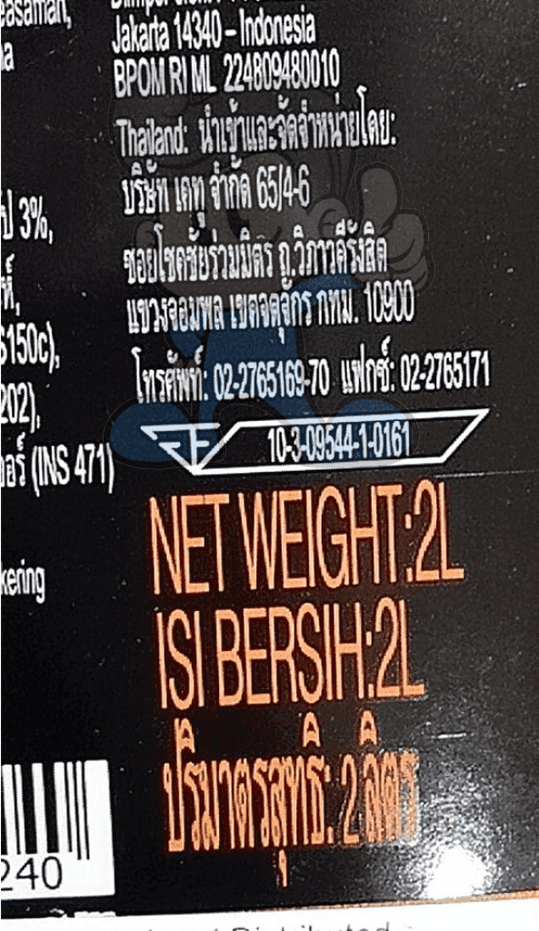 Da Vinci Gourmet Caramel Flavoured Sauce 2L Groceries