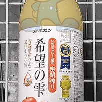 Ja Aoren Apple Juice 1L Groceries