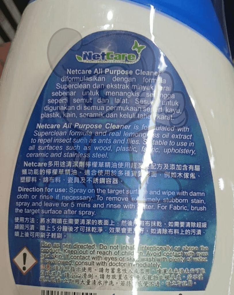 Netcare Antibacterial All Purpose Cleaner 500Ml Household Supplies