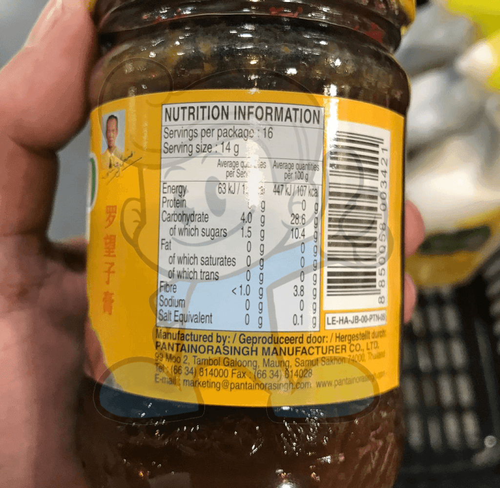 Pantainorasingh Tamarind Paste (2 X 227G) Groceries
