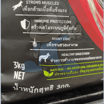 Purina Supercoat Dog Food Adult With Chicken 3Kg Pet Supplies