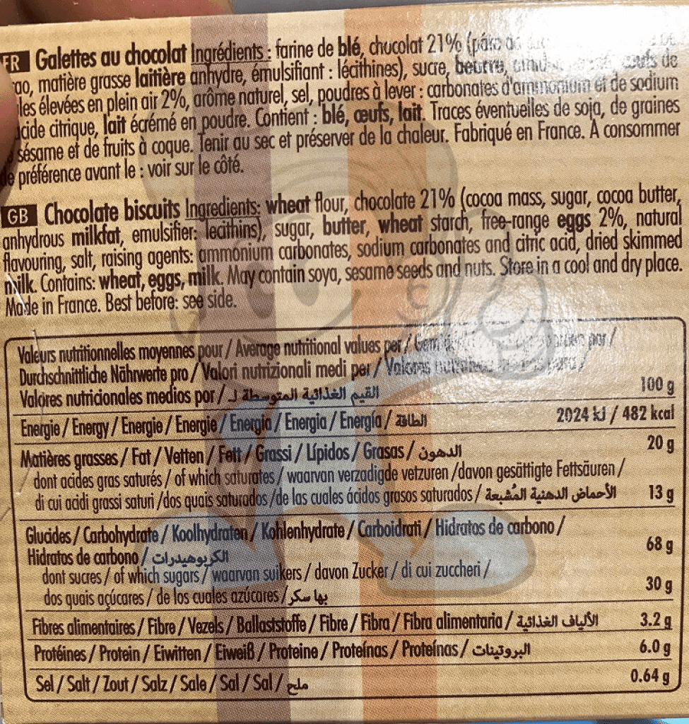 St. Michel 12 Galettes Chocolate Cookies (3 X 121G) Groceries
