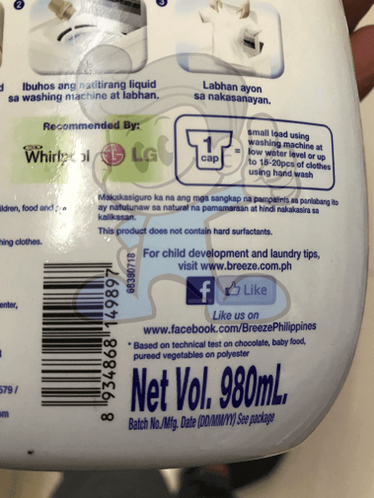Breeze Gentle Free Liquid Detergent Bottle (2 X 980Ml) Household Supplies