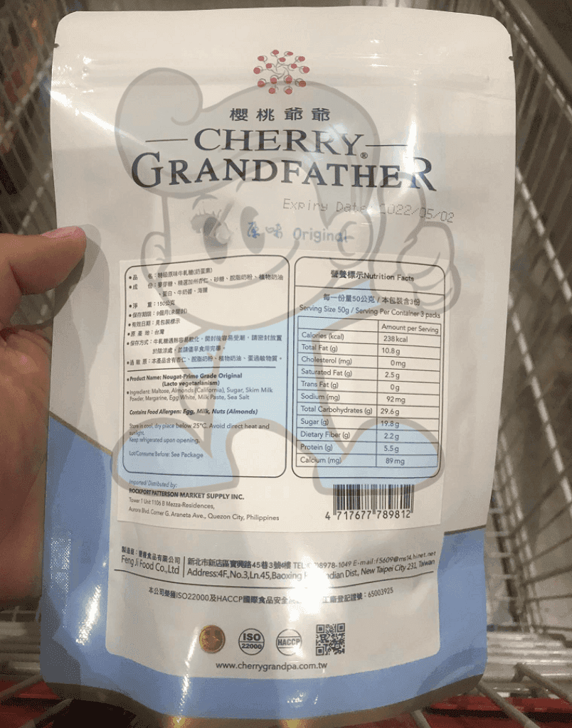 Cherry Grandfather Taiwan Nougat Candy 150G Groceries