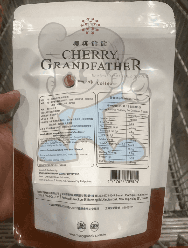 Cherry Grandfather Taiwan Nougat Coffee Candy 150G Groceries