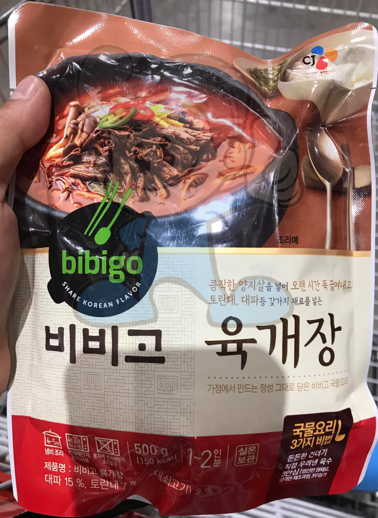 Cj Bibigo Spicy Beef Korean Soup (2 X 500 G) Groceries