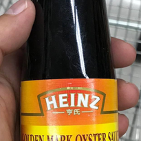 Heinz Golden Mark Oyster Sauce (3 X 260 G) Groceries