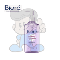Kao Biore Makeup Remover Perfect Cleansing Oil 150Ml Beauty