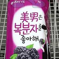 Lotte Blackberry Juice (2 X 1.5L) Groceries