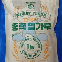 No Brand Wheat Flour (2 X 1 Kg) Groceries
