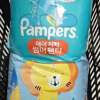 Pampers Aircon Diaper Pants Xxl 44S Mother & Baby