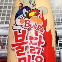 Samyang Buldak Hot Chicken Flavored Mayonnaise 250G Groceries
