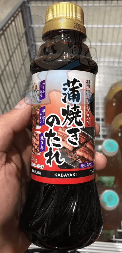 Yamagen Kabayaki Unagi Sauce (2 X 350 G) Groceries
