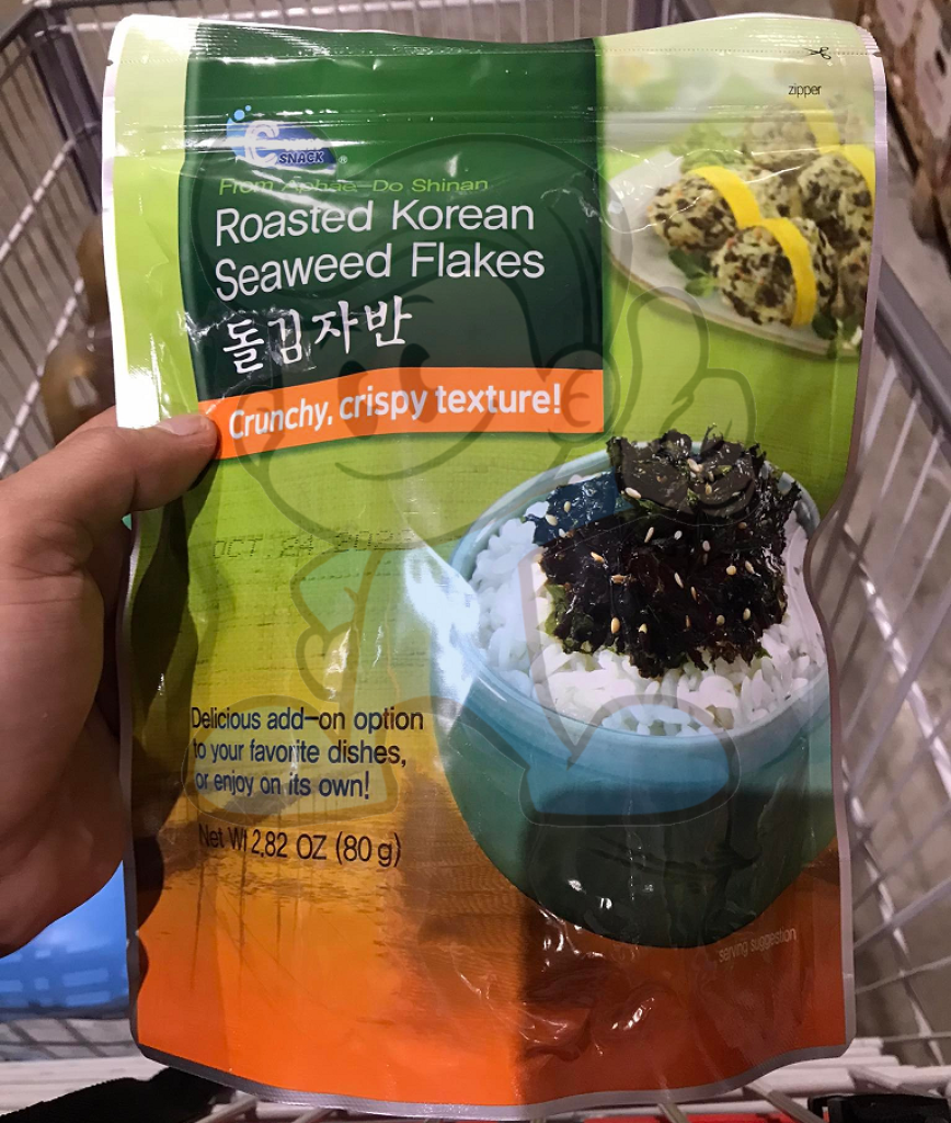 Yemat Roasted Seaweed Flakes 80G Groceries