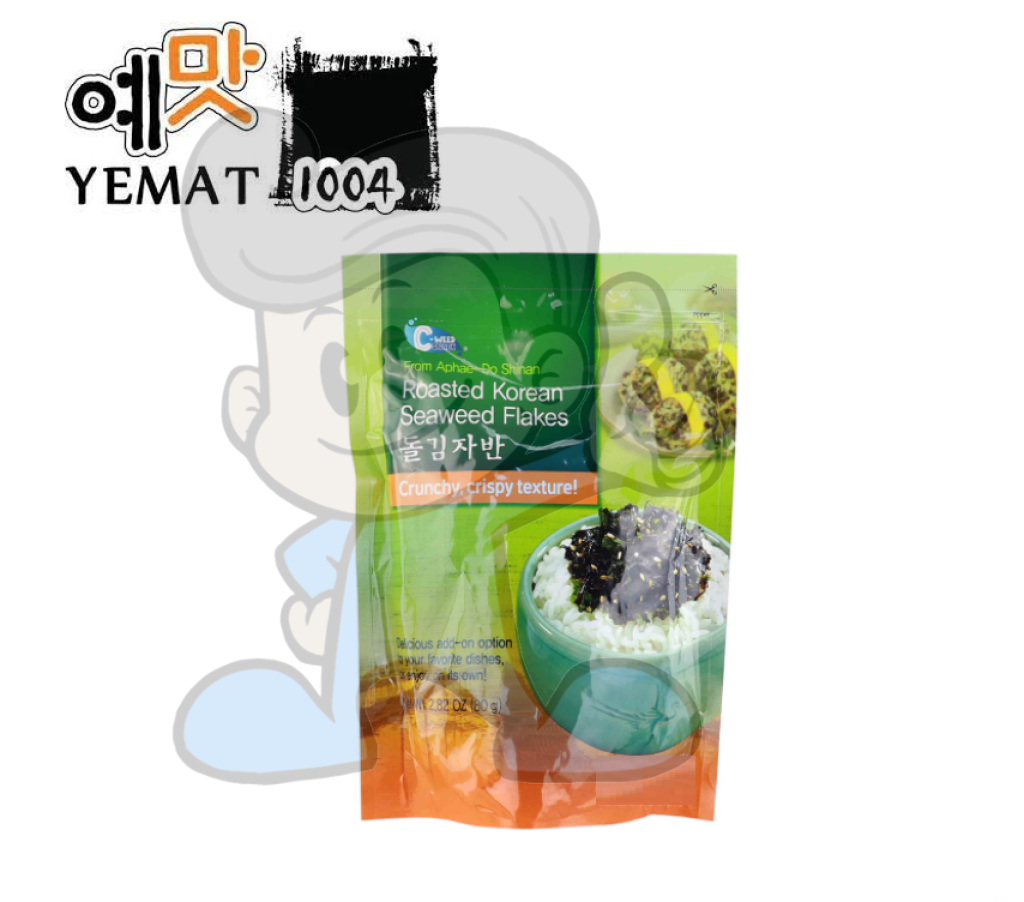 Yemat Roasted Seaweed Flakes 80G Groceries